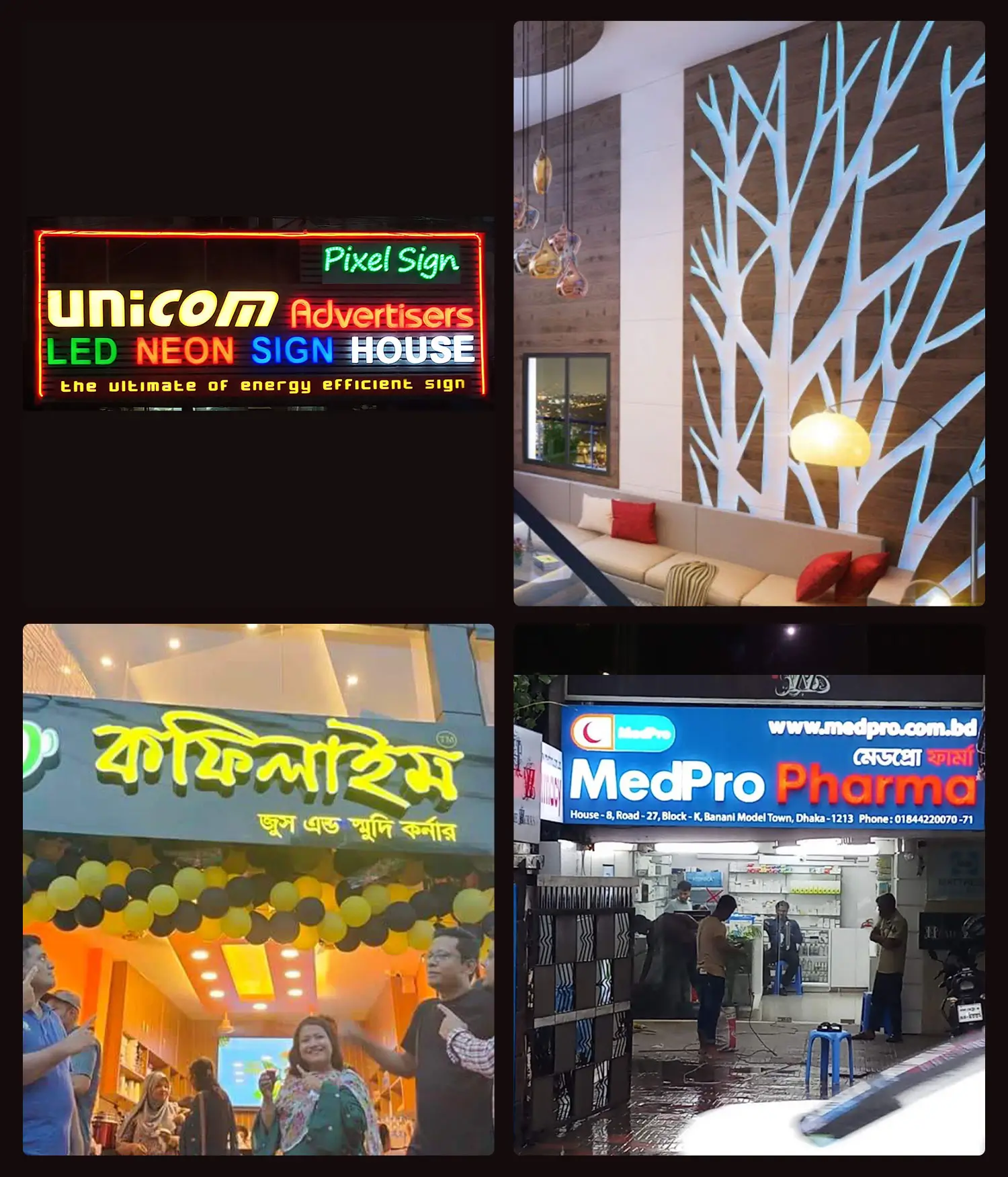 unicom-new-sl-final-3